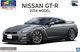 Сборная модель 1/24 автомобиль предварительно окрашен Nissan R35 GT-R 2014 Gray Aoshima 06244 - изображение 1