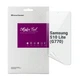 Пленка защитная Armorstandart Anti-Blue Samsung S10 Lite (G770) (ARM69762) - изображение 1