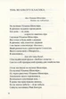 Санітарочка Рая - Ірванець Олександр - 978-617-585-090-9 - изображение 5