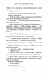 Дім у волошковому морі - Клюн Т. Дж - 978-617-548-147-9 - изображение 6
