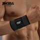 Эластичный бандаж на запястье Jingba Support 0117B Black M (U46002) - изображение 3