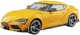 Сборная модель 1/32 автомобиль The Snap Kit Toyota GB Supra / Lightning Yellow Aoshima 05888 - изображение 2