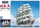 Сборная модель 1/150 парусный корабль Nippon-Maru Aoshima 04473 - изображение 1