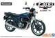 Сборная модель 1/12 мотоцикл Kawasaki KZ400E Z400FX '79 Aoshima 06368 - изображение 1