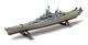 Збірна модель 1/535 лінкор USS Missouri Revell 10301 - зображення 2