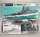 Сборная модель 1/700 Военный корабль Yamato Tamiya 31113 - изображение 3