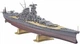 Сборная модель 1/450 линкор Ямато IJN BATTLESHIP YAMATO Hasegawa 40151 - изображение 4