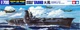 Збірна модель 1/700 корабля Japanese Aircraft Carrier Taiho 大 鳳 Water Line Series Tamiya 31211 - зображення 1