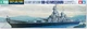 Збірна модель 1/700 лінкор ВМС США BB-63 Міссурі Water Line Tamiya 31613 - зображення 1