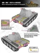 Збірна модель 1/72 танк Panther G 20mm Flakvierling auf Fahrgestell Vespid Models VS720012 - зображення 4
