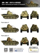 Збірна модель 1/72 танк Panther G 20mm Flakvierling auf Fahrgestell Vespid Models VS720012 - зображення 6