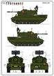 Сборная модель 1/35 самоходная артиллерия Gepard Heller 81127 - изображение 16