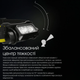 Легкий Налобный Фонарь Nitecore NU43 с датчиком приближения и 9 режимами освещения / Аккумуляторный Фонарик на - изображение 8