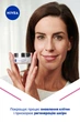 Дневной крем NIVEA CELLULAR EXPERT FILLER SPF 15 50 мл (4005900134264) - изображение 3