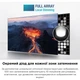 Телевизор TCL 75C745 - изображение 8