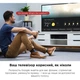 Телевизор TCL 55P735 - изображение 12