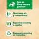 Капсули для прання Persil Color Power Caps 66 шт (9000101564211) - изображение 3