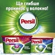 Капсули для прання Persil Color Power Caps 66 шт (9000101564211) - изображение 4