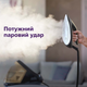 Праска з парогенератором PHILIPS PerfectCare 8000 PSG8140/80 - зображення 6