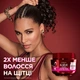 Маска L'oreal Paris Elseve Full Resist Arginine + Aminexil для ослабленных волос, склонных к выпадению 300 мл (3600523883486) - изображение 4