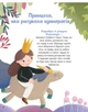 Ще один єдиноріг - Наталія Чуб, Твердый, 112стр, Vivat - зображення 9