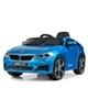 Детский электромобиль Bambi BMW 6 GT JJ2164EBLRS-4 Blue (JJ2164EBLRS) - изображение 1