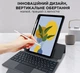 Чехол-клавиатура для планшета Lenovo tab M10 Plus (3th gen) 2022 10.6" AIRON Premium с креплением для стилуса Dark Grey (4822352781100) - изображение 15