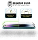 Защитное стекло 6D Anti-Static Xiaomi Redmi 10C Glass Shield (33227) - изображение 3