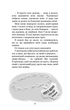 Привіт, сусіде. Книга 2: Кошмар наяву. Карлі Енн Вест (9786175481073) - зображення 6