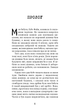 Книга Привіт, сусіде. Книга 3. Поховані секрети. Автор - Карлі Енн Вест (BookChef) - зображення 5