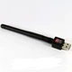 Скоростной wi-fi адаптер 600 Mb 802.1IN USB 2.0 (YU8SH1307) - изображение 2