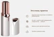 Триммер эпилятор для лица FLAWLESS Facial Hair Remover женский (IS33) - изображение 9