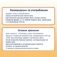 Сік органічний Fleur Alpine ЯБЛУКО ШИПШИНА 200 мл (8717903004067) - зображення 6