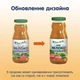 Сік органічний Fleur Alpine ЯБЛУКО ШИПШИНА 200 мл (8717903004067) - зображення 7
