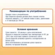 Сік органічний Fleur Alpine ГРУША 200 мл (8717903002667) - зображення 6