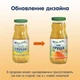 Сік органічний Fleur Alpine ГРУША 200 мл (8717903002667) - зображення 7