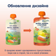 Фруктово-овочеве органічне пюре Fleur Alpine Яблуко, Морква і Пастернак 120 г (5024688001079) - зображення 9