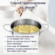 Макароны органические Fleur Alpine Звездочки 250 г (8007290000064) - изображение 6