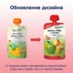 Фруктовое органическое пюре Fleur Alpine Яблоко, Груша и Банан 120 г (5024688001086) - изображение 9