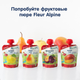 Фруктовое органическое пюре Fleur Alpine Манго 90 г (5024688001123) - изображение 7