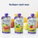 Фруктовое органическое пюре Fleur Alpine Манго, Персик, Яблоко с Йогуртом и цельными Злаками 120 г (5024688001147) - изображение 7
