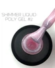 Жидкий полигель Crooz Shimmer Liquid Poly Gel №2 15 мл - изображение 1