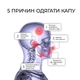 Капа (вік до 10) Детская MAKURA (2000002452331) - зображення 9