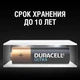 Батарейка Duracell Ultra, LR03 - зображення 3