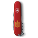 Ніж Victorinox Spartan Ukraine 1.3603_T0305u - зображення 2