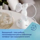 Молокоотсос электрический Canpol babies EasyStart + Лактационные прокладки Cb 60 шт (12/215) - изображение 8