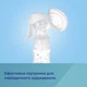 Молокоотсос Canpol babies Basic ручного типа (12/216) - изображение 4