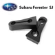 Упор (демпфер накладка) замка дверей SUBARU Forester SJ (2 двері) Литі - зображення 1