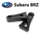 Упор (демпфер накладка) замка дверей SUBARU BRZ (2 двері) Литі - зображення 1