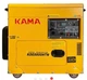 Дизельный генератор KAMA в кожухе (6.5 кВт) KDE8800HTN 1-фазный +Электростартер - изображение 1